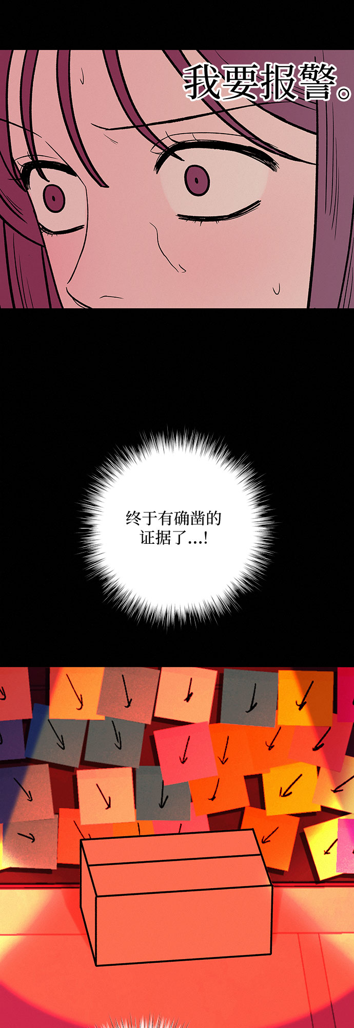 第20话6