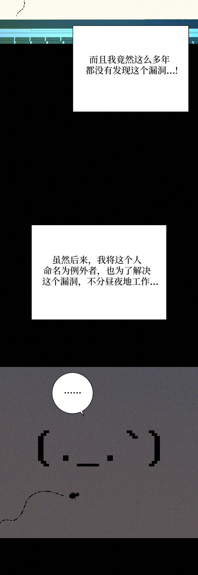 第21话18