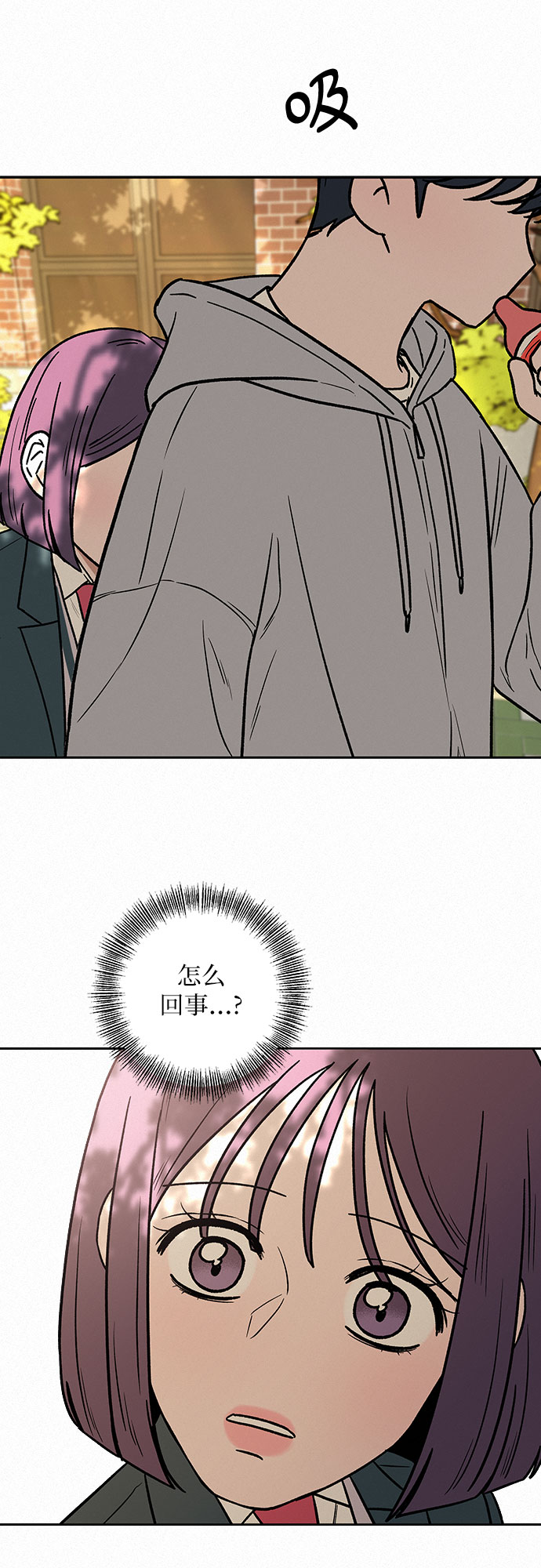 第10话26