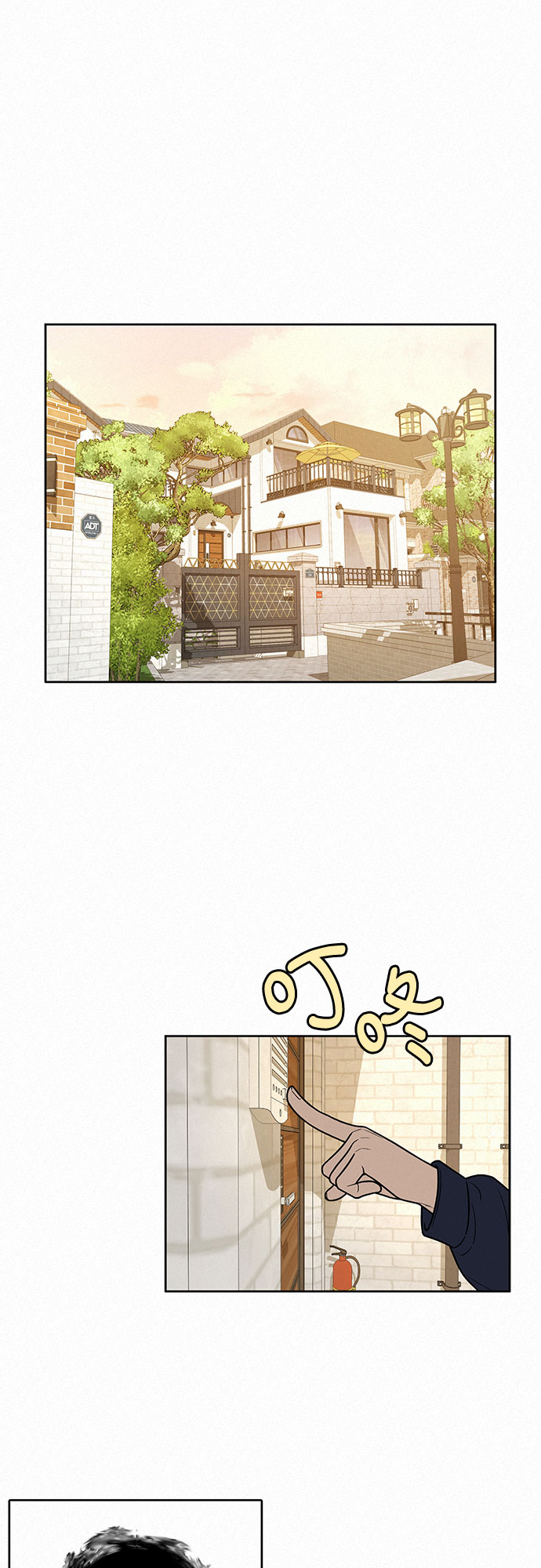 第27话39