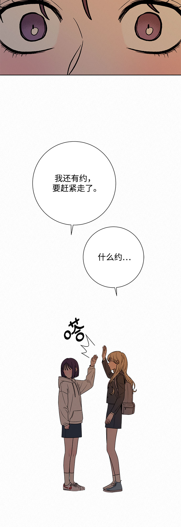 第18话56