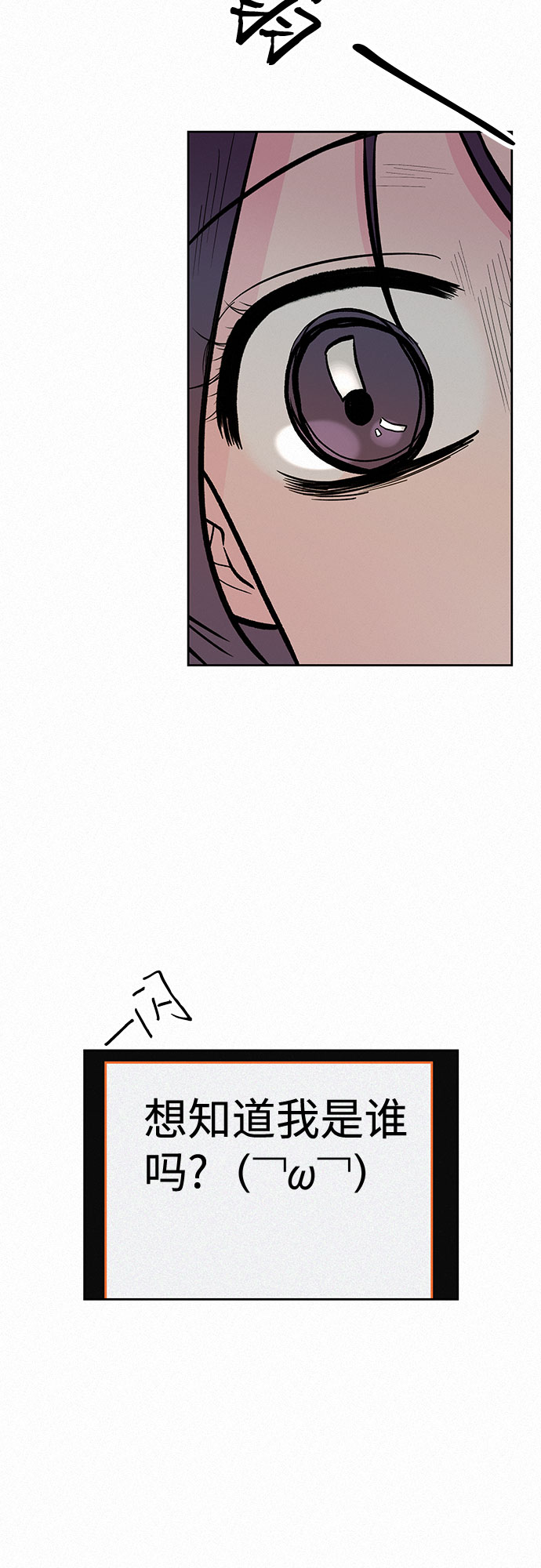 第3话25