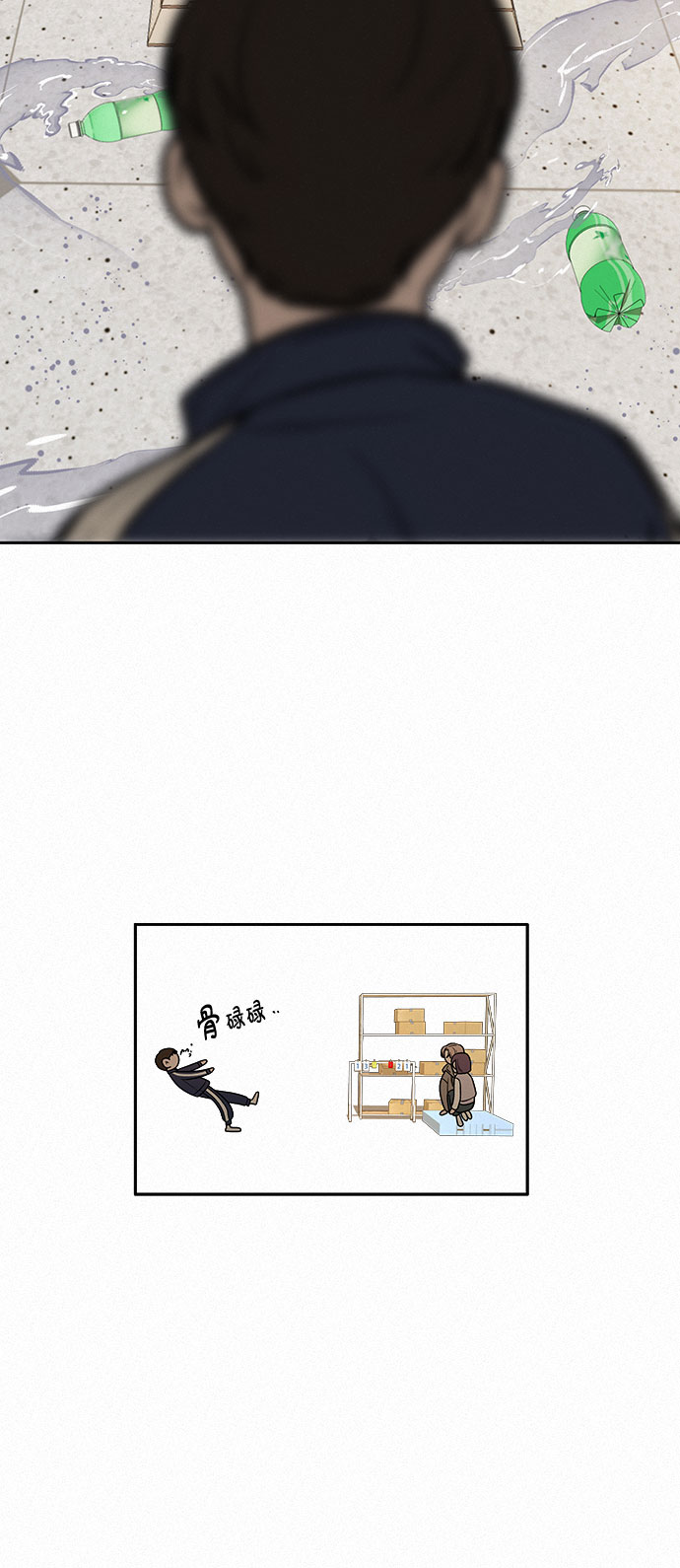 第21话78