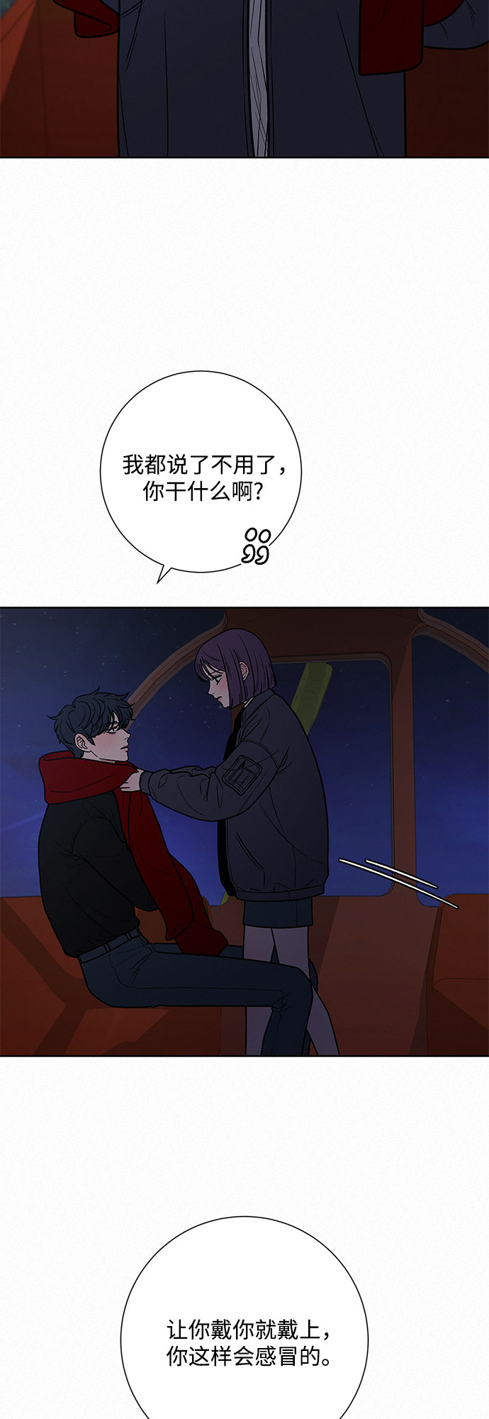 第32话25