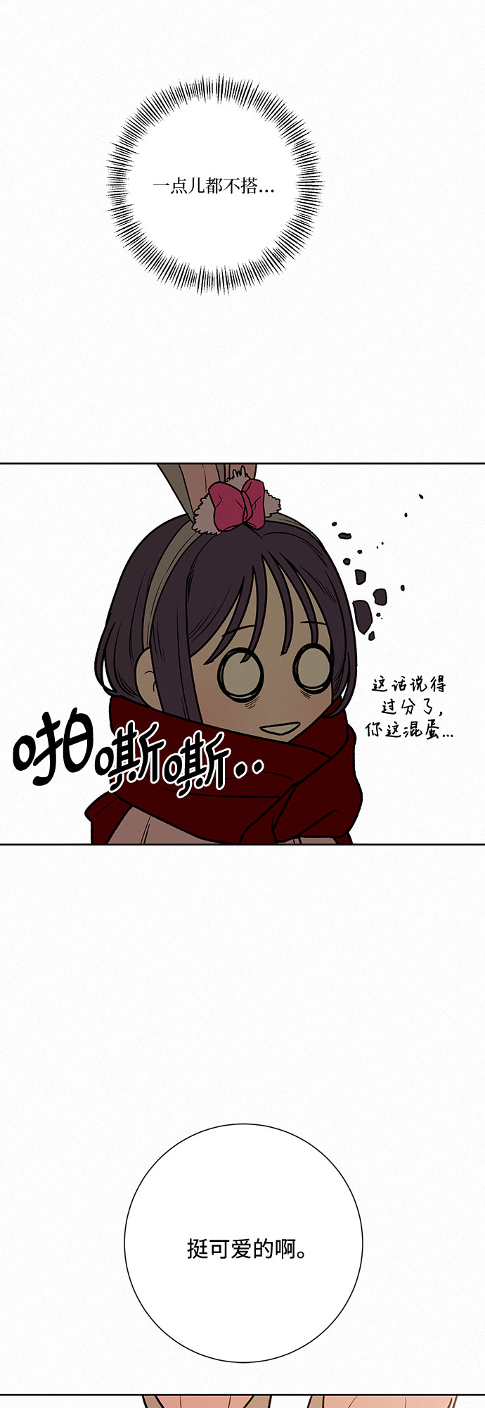 第30话6