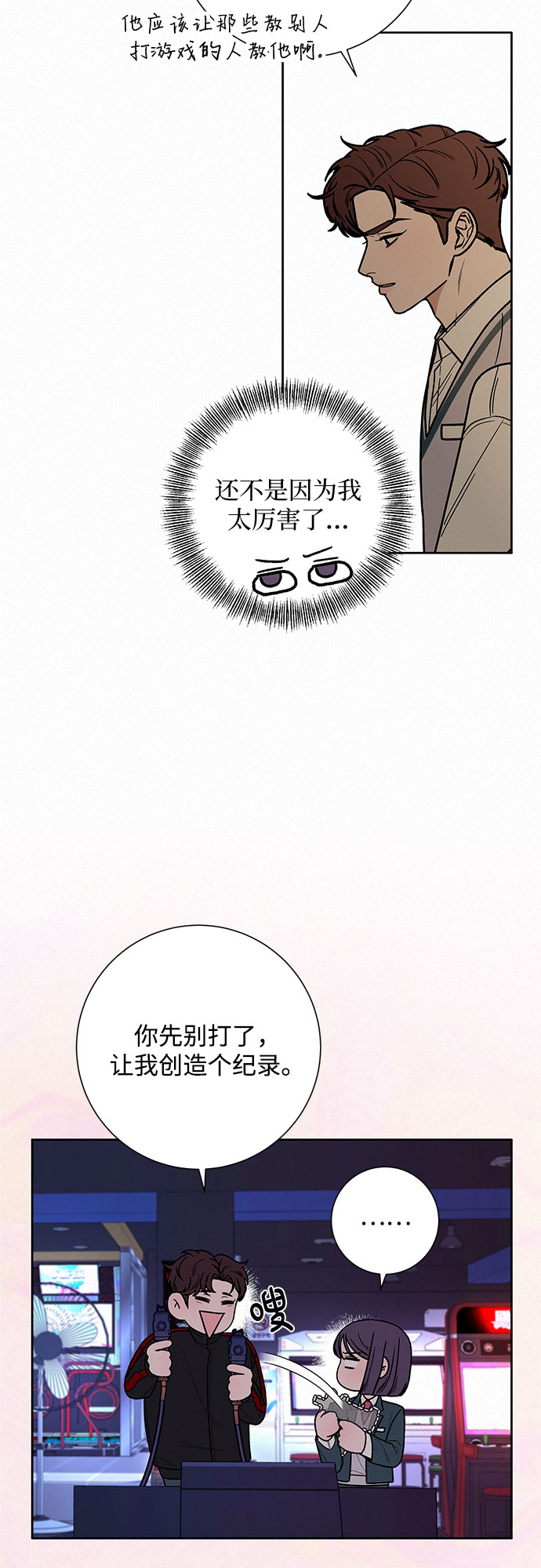 第27话28