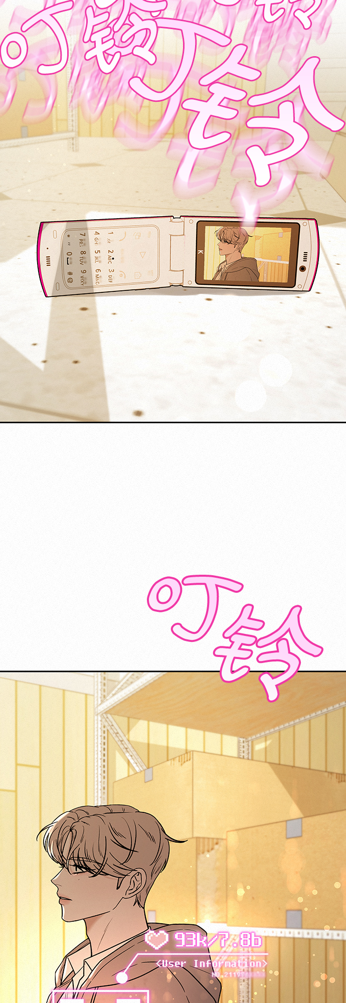 第21话61