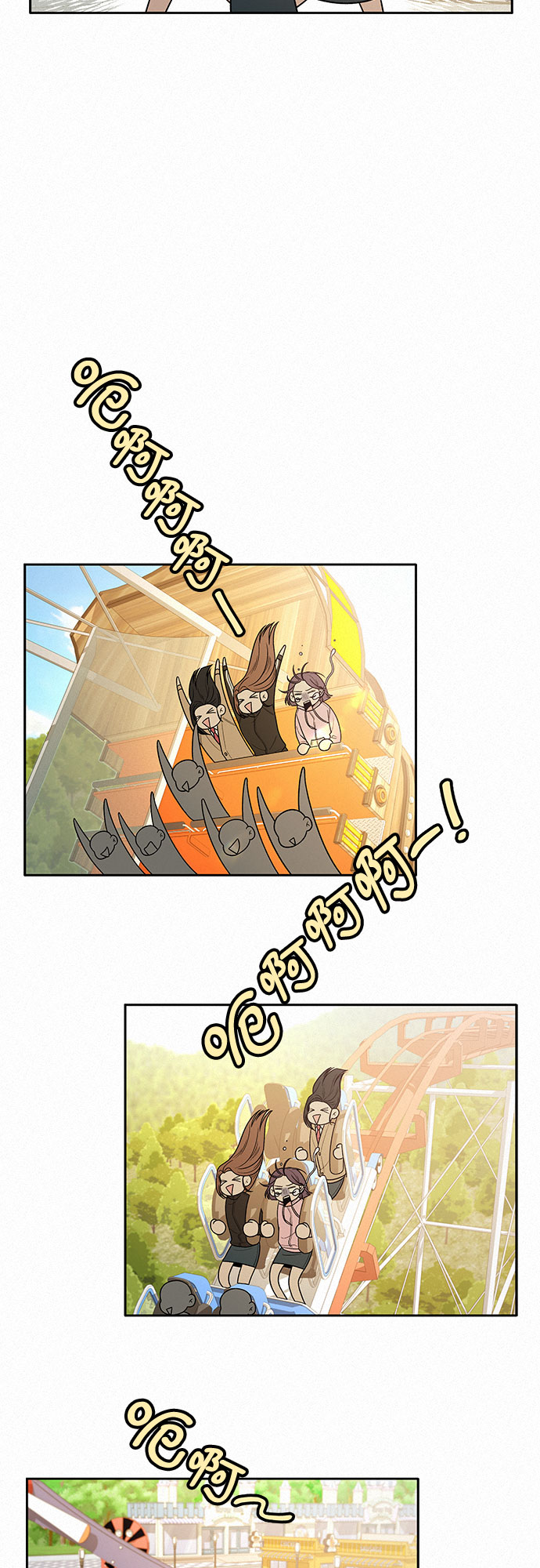 第29话31