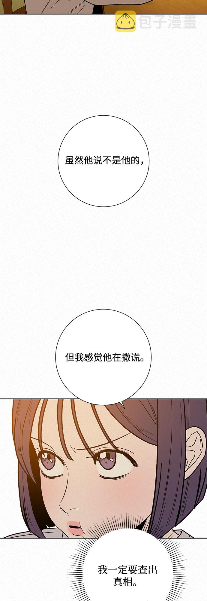 第4话42