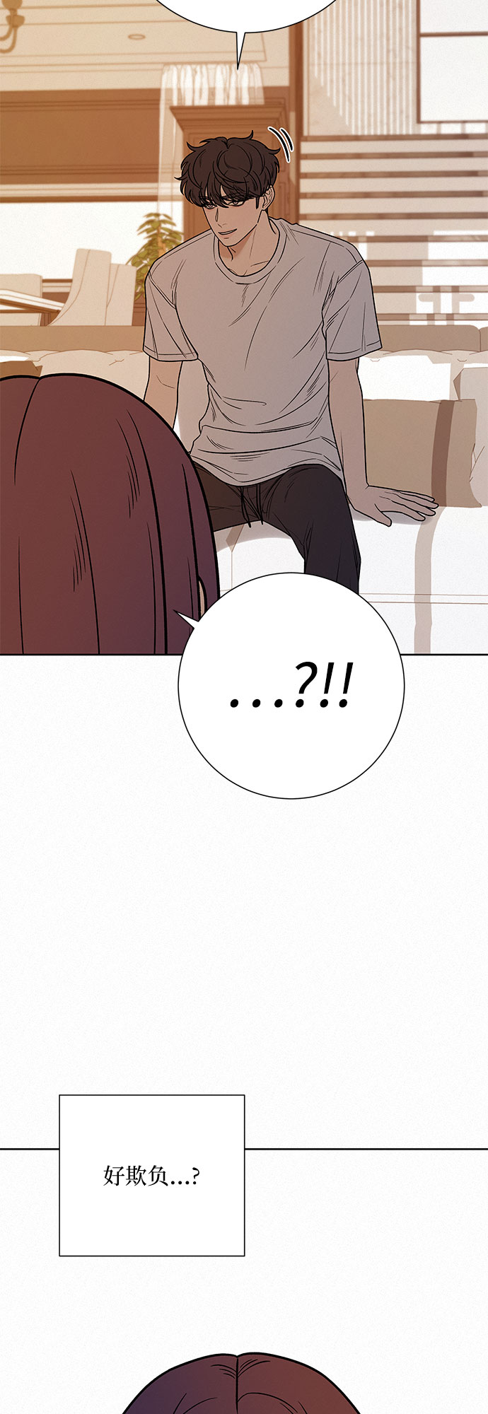 第28话5