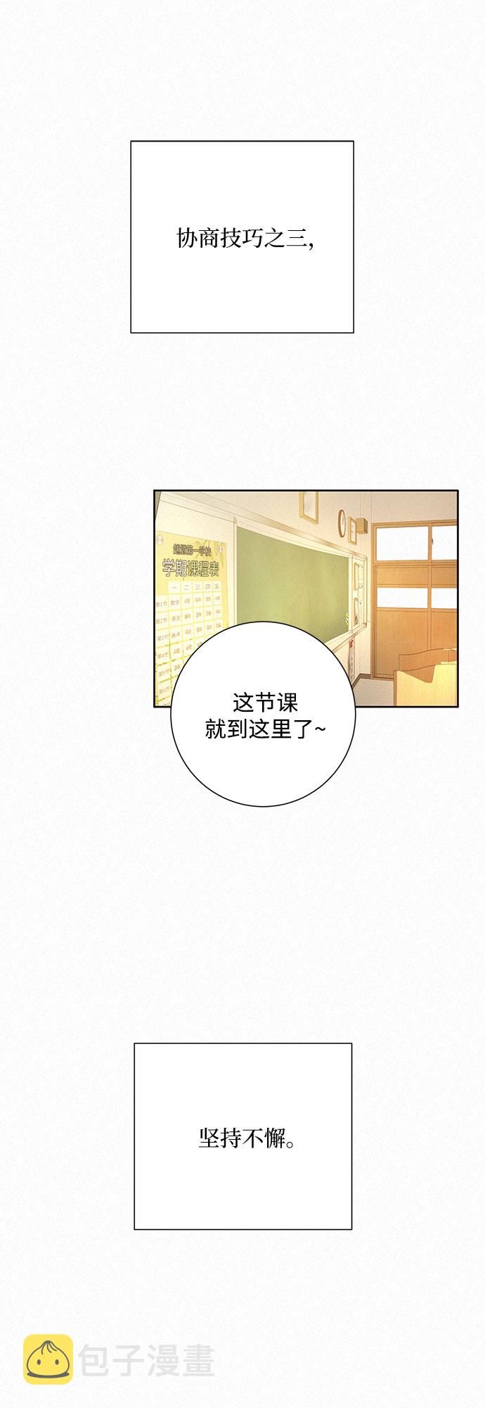 第26话60