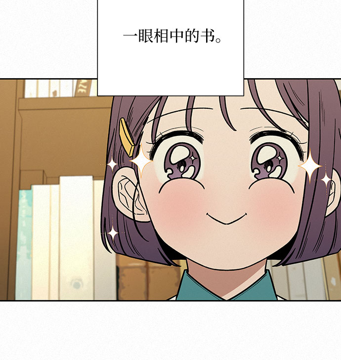 第9话38