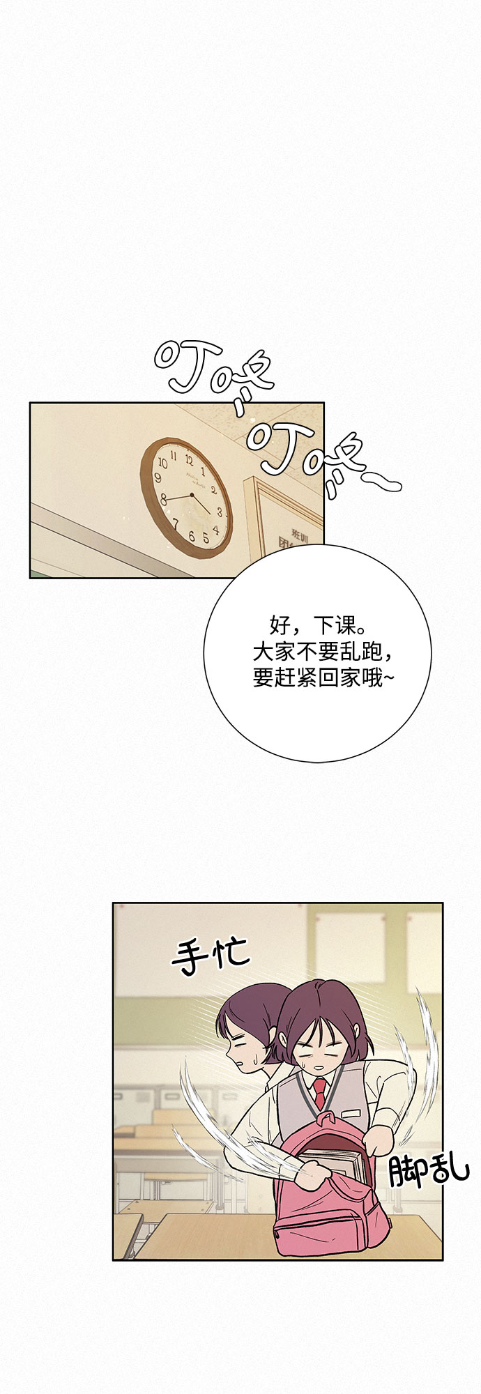 第1话25