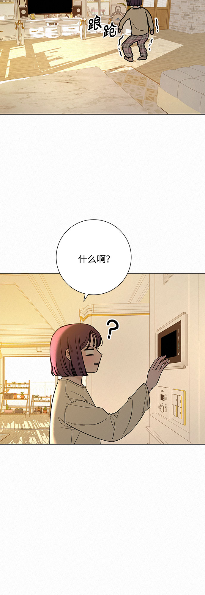 第35话69