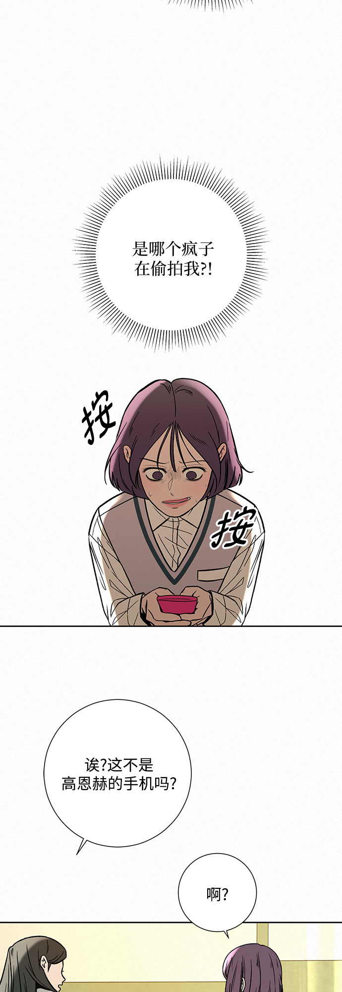 第2话94