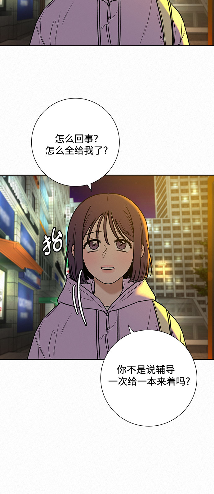 第35话19