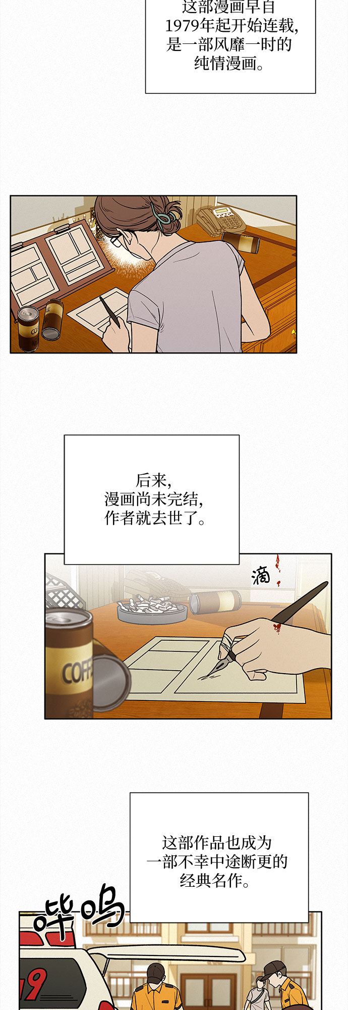 第9话33
