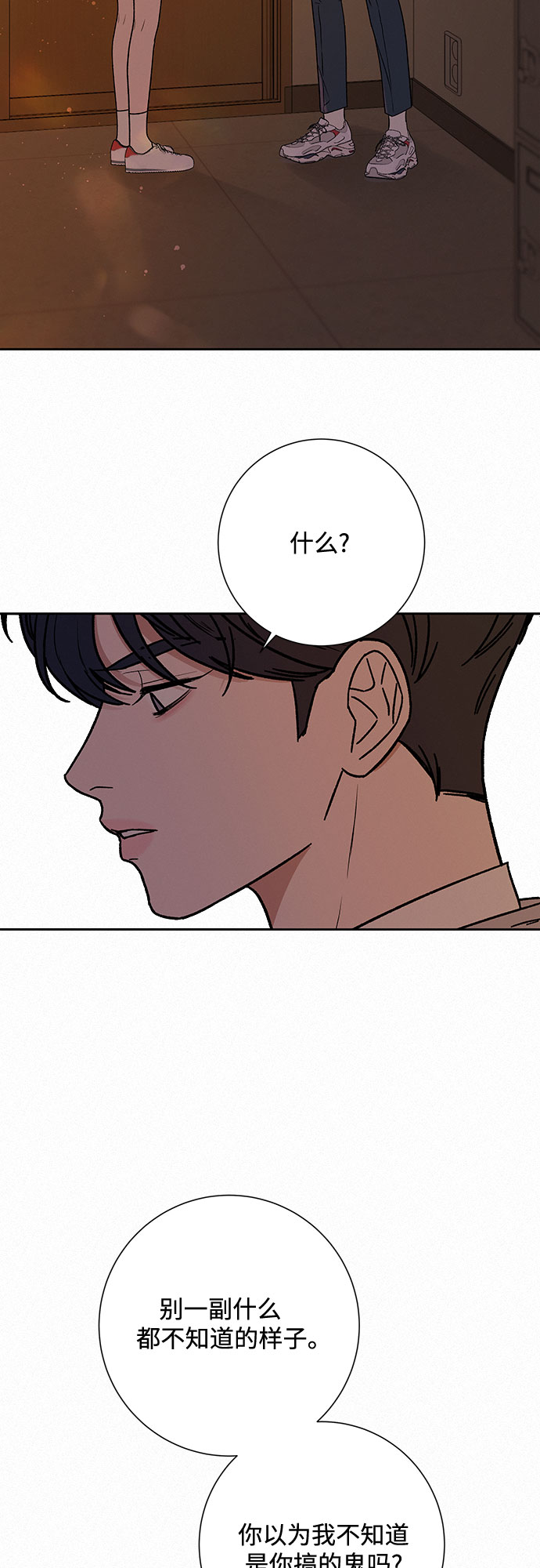 第6话28