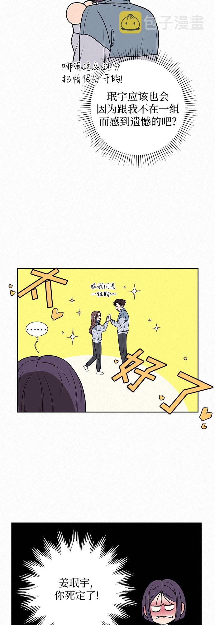 第4话68