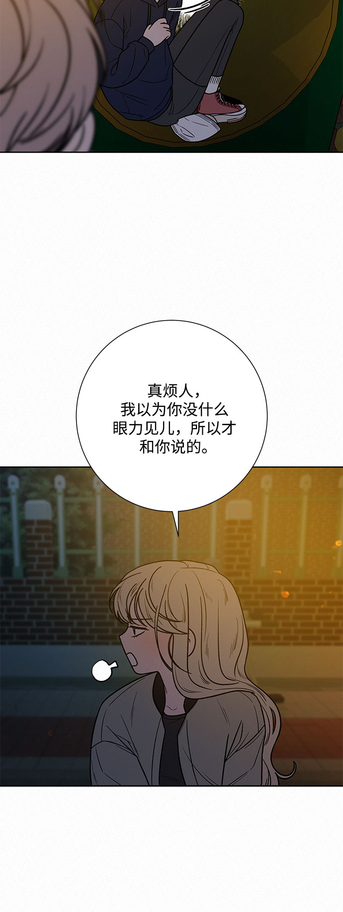 第28话56