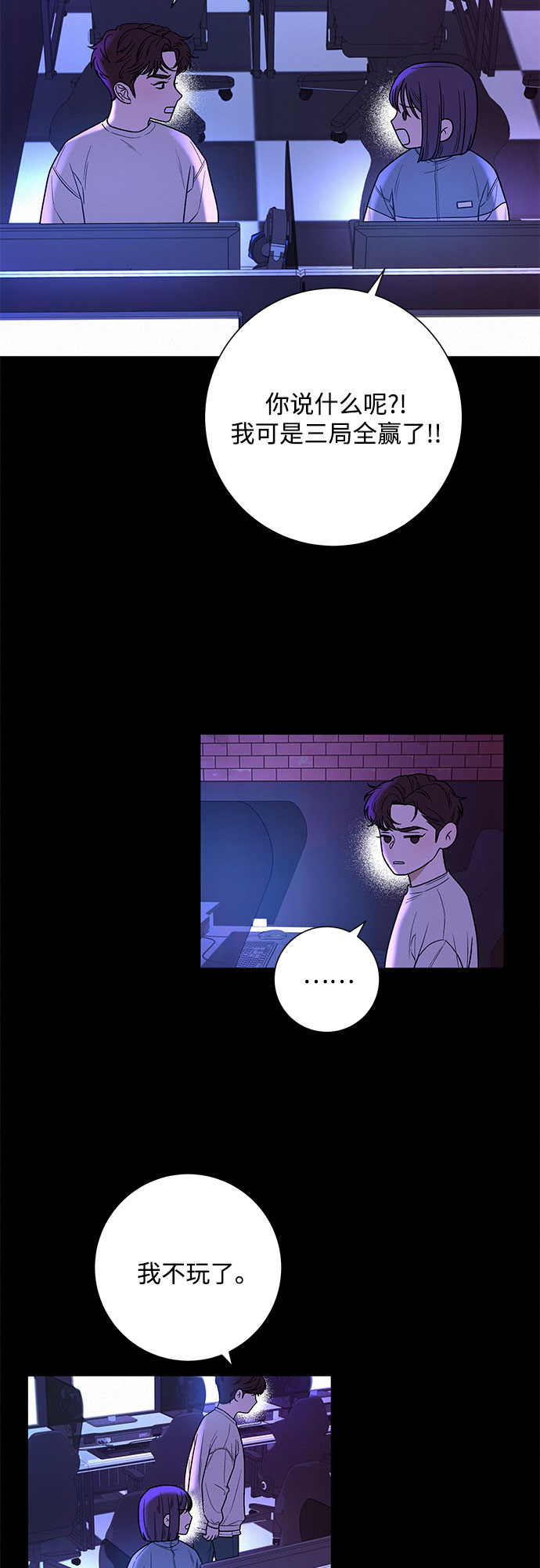 第34话32