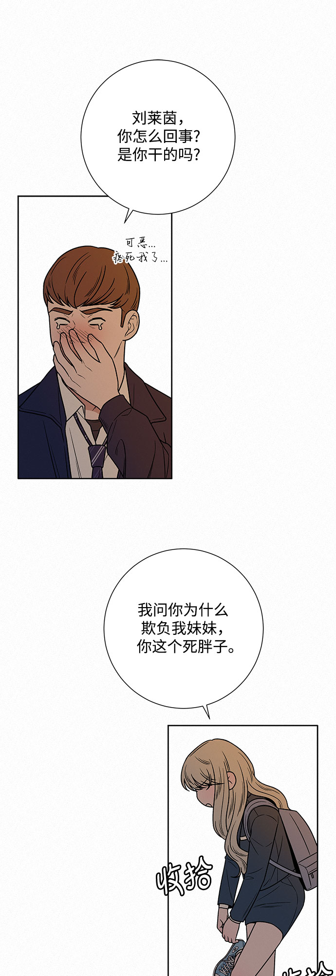 第18话18