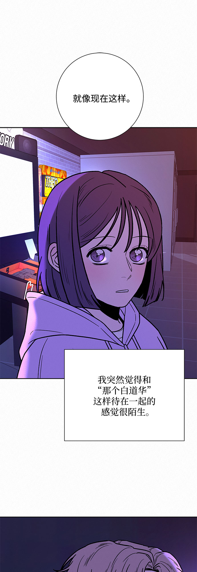 第34话23