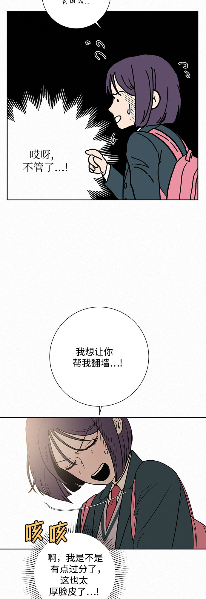 第7话83