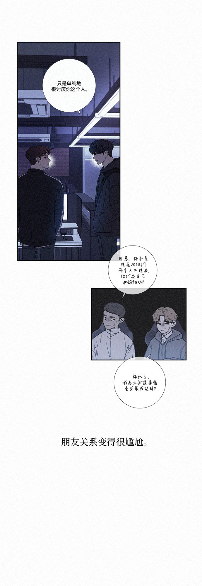 第31话26