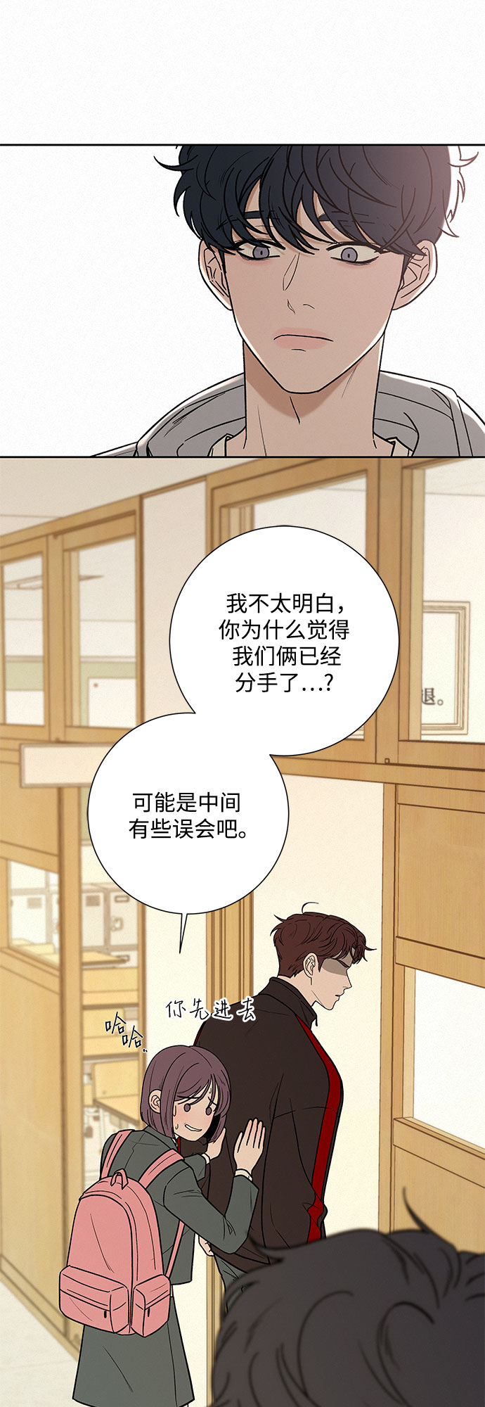 第9话16