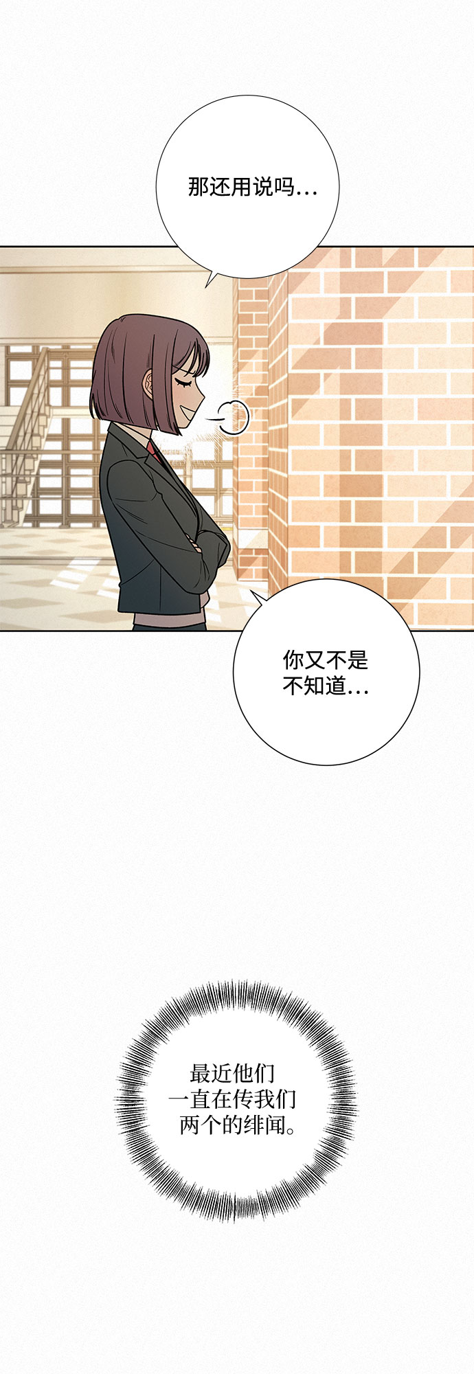 第17话24