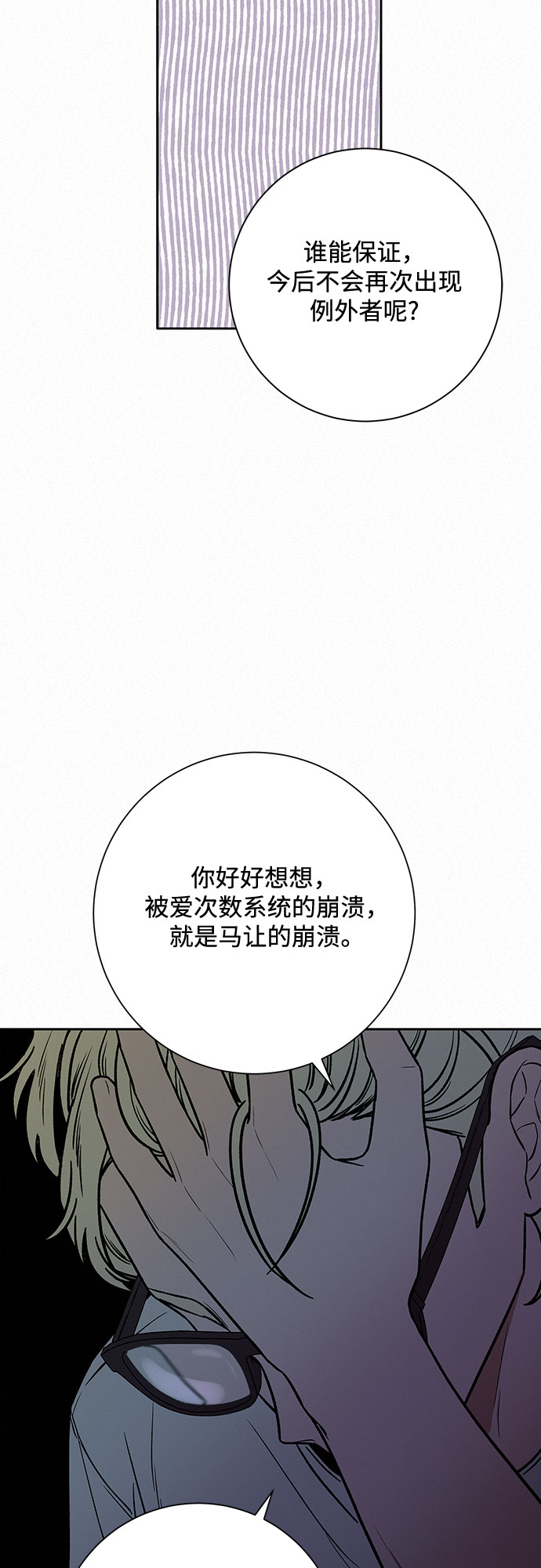第23话25