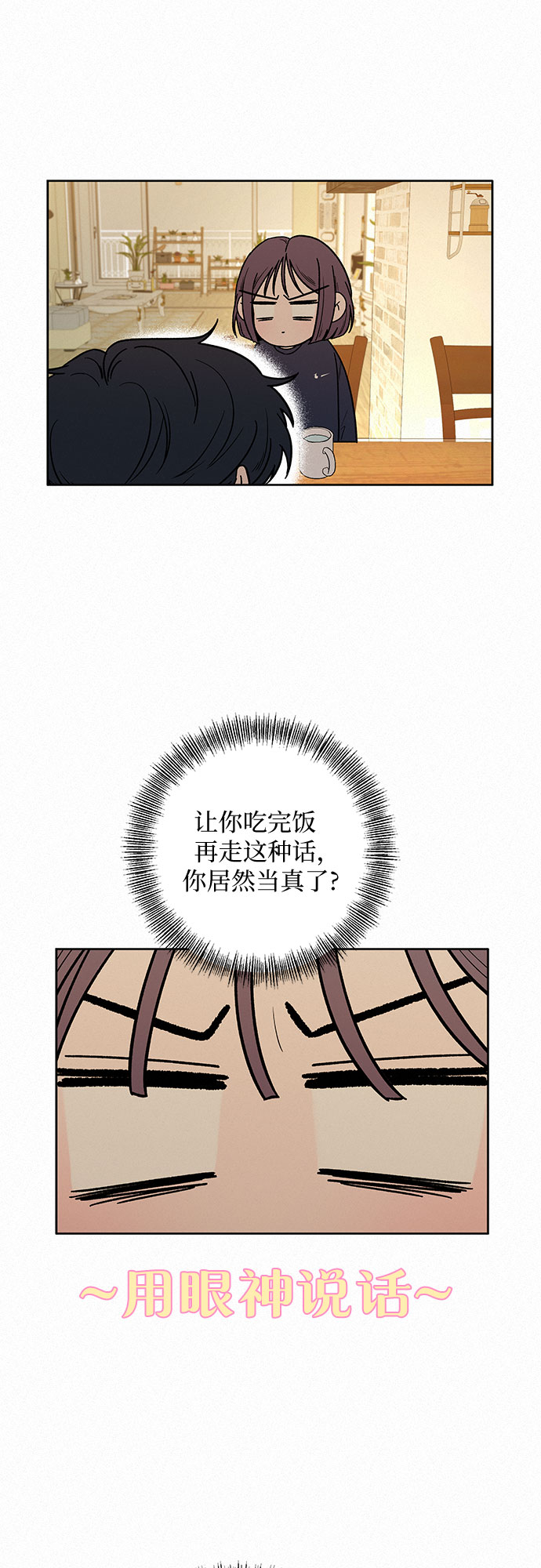 第15话19