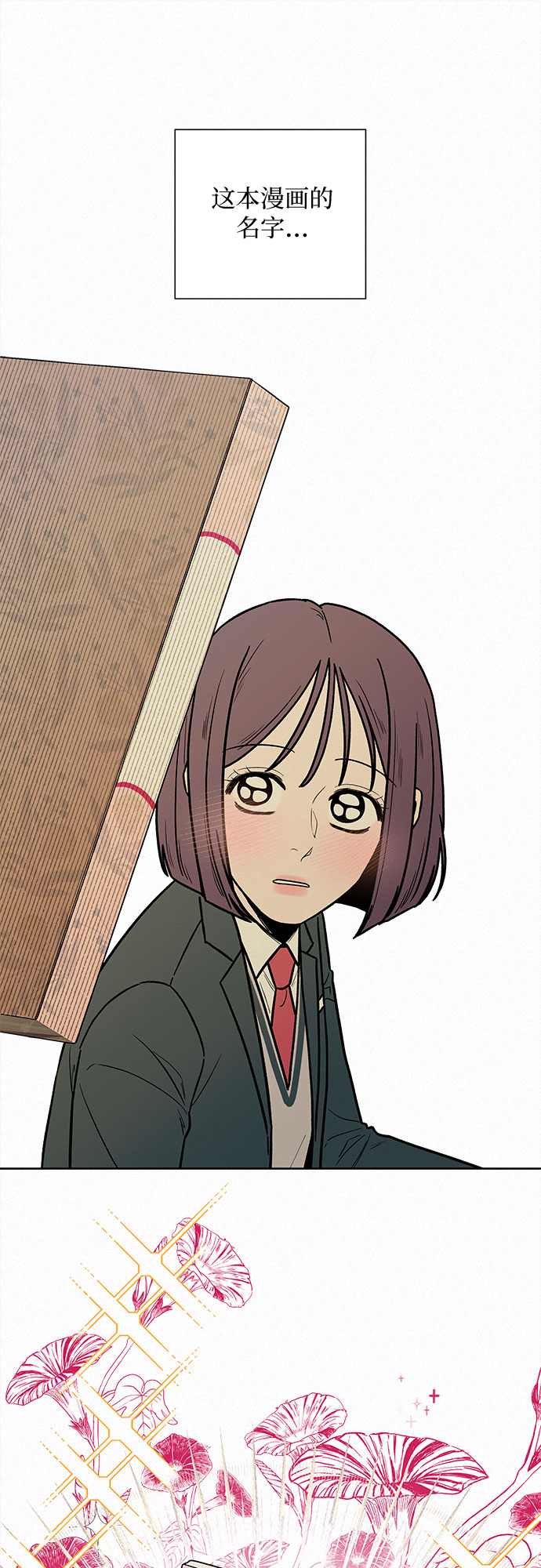第9话31