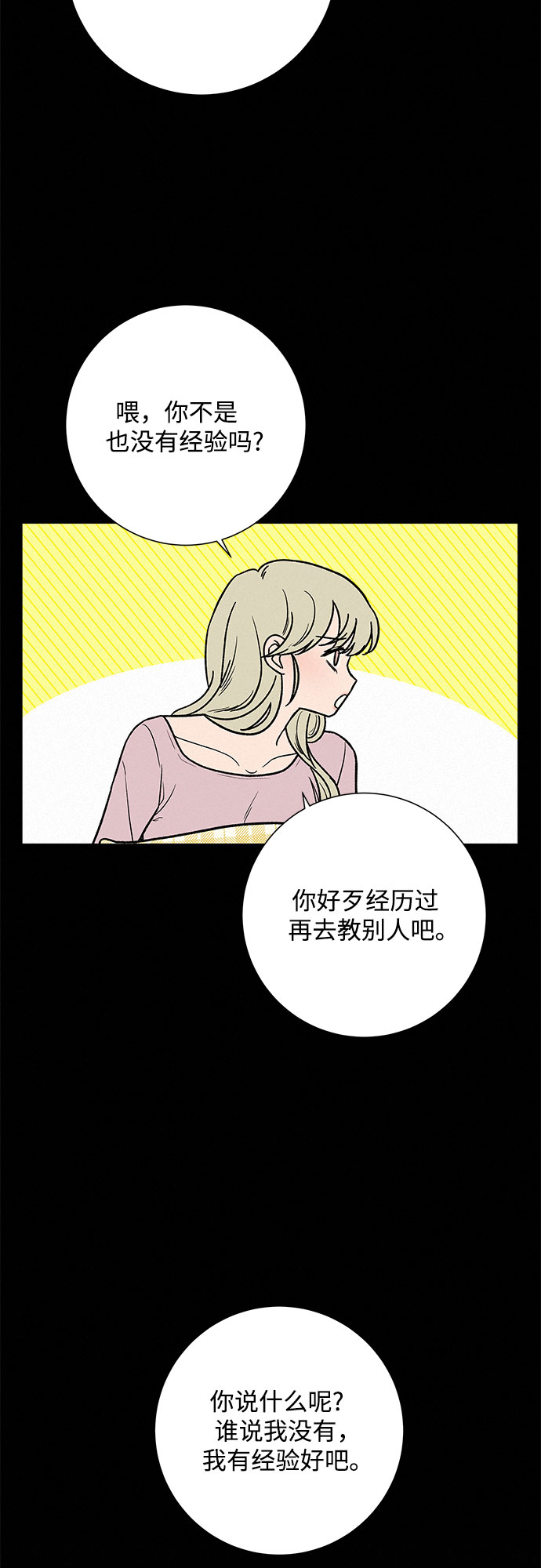 第6话60