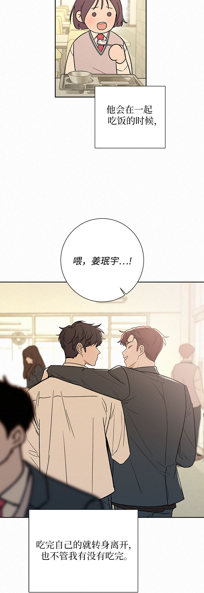 第1话24