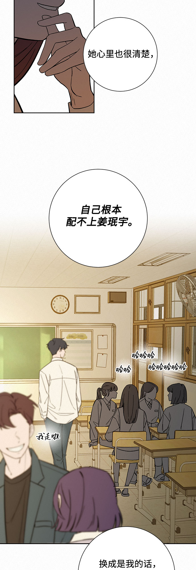 第1话41