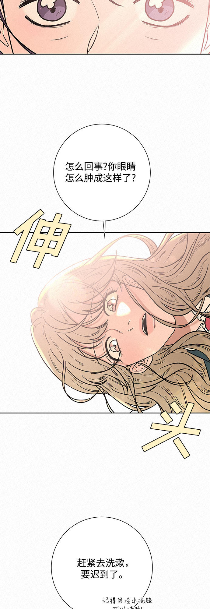 第7话17