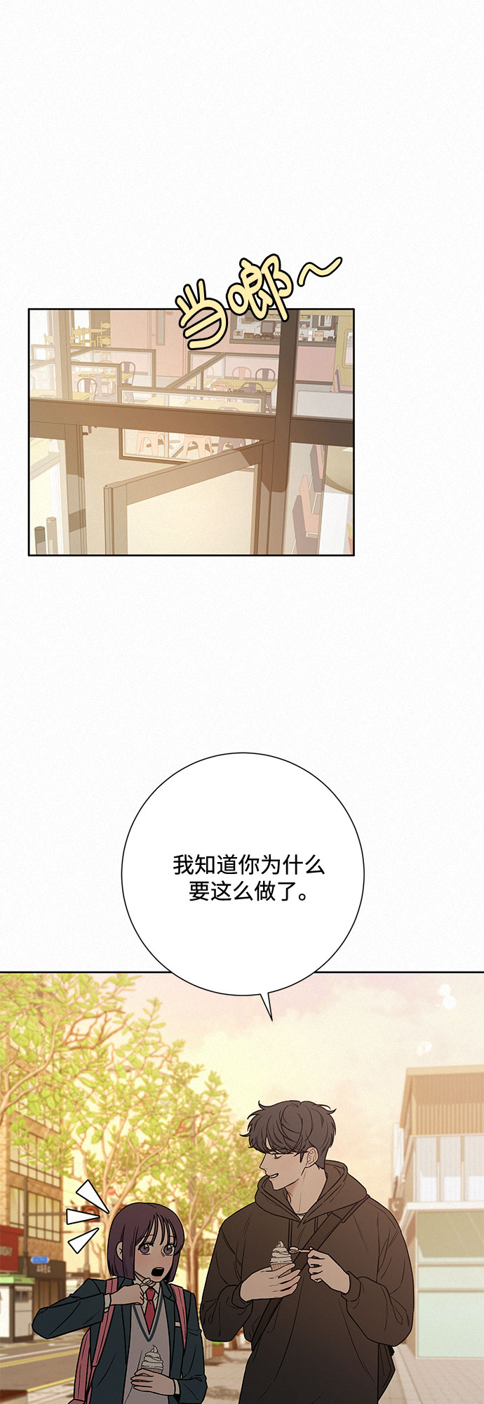 第28话87