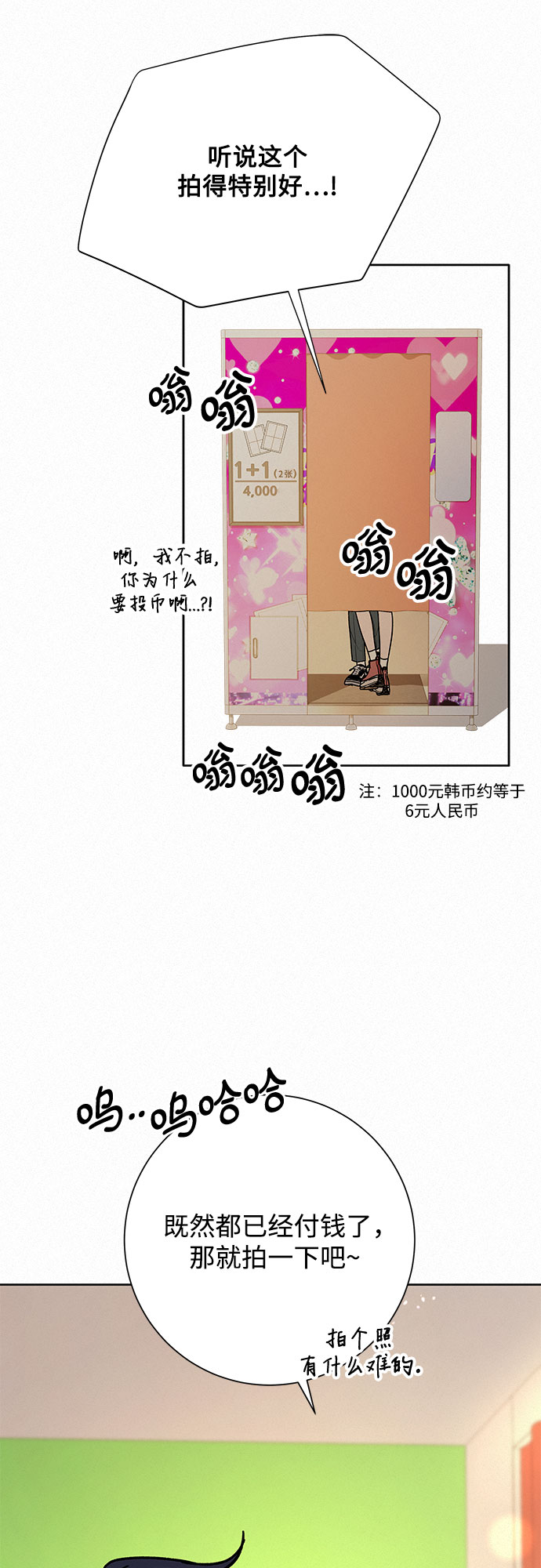 第28话97