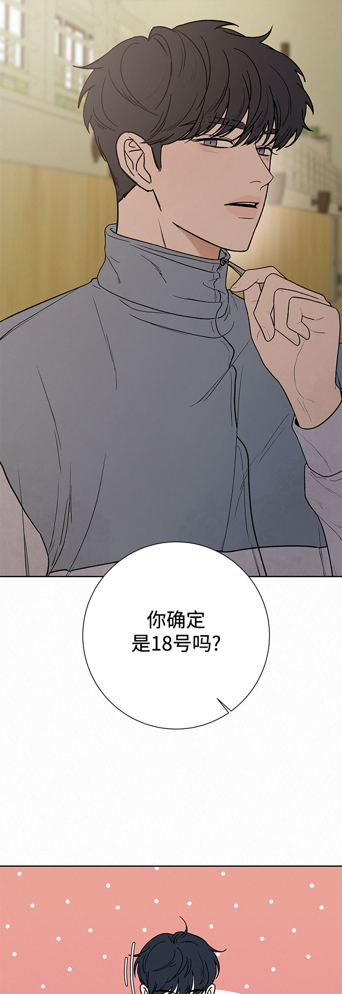 第4话58