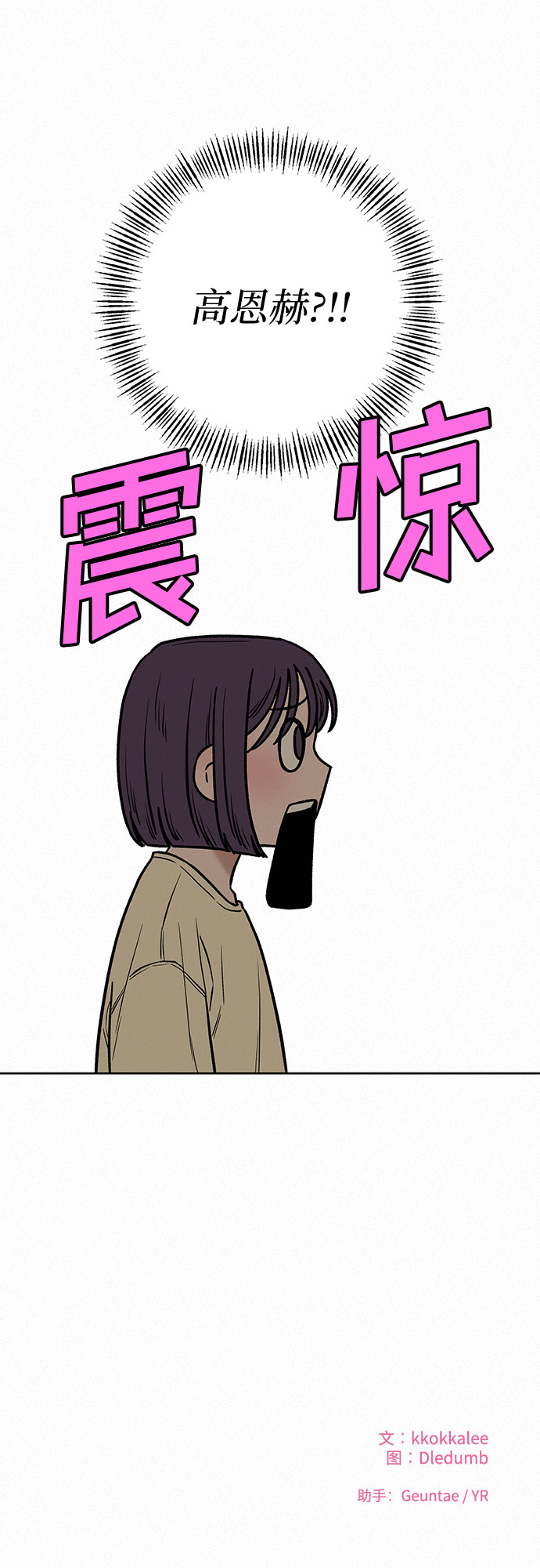 第35话72
