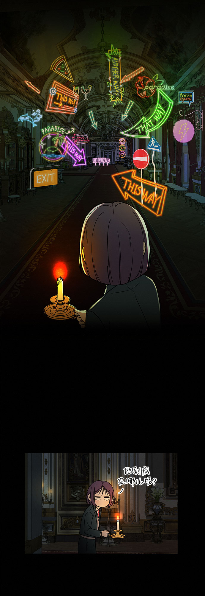 第11话25