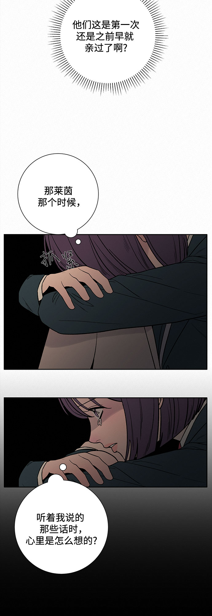 第6话49