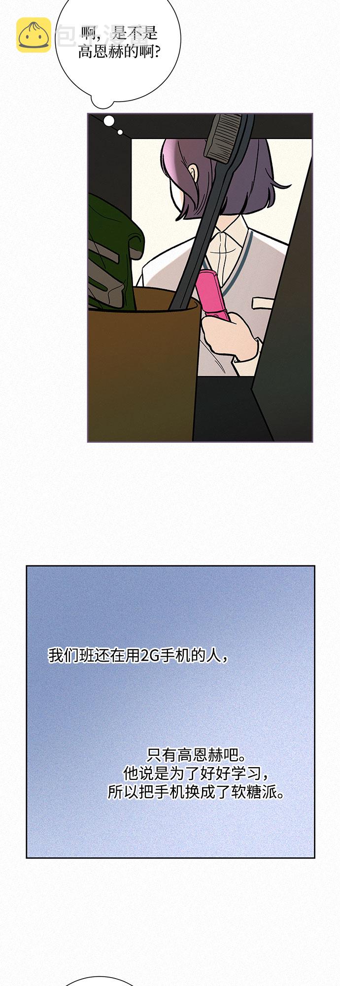 第2话88
