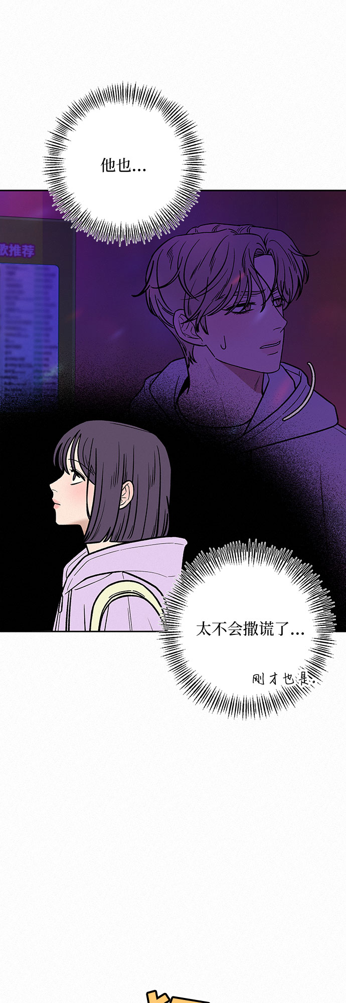第35话24