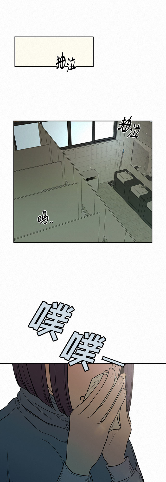 第5话29