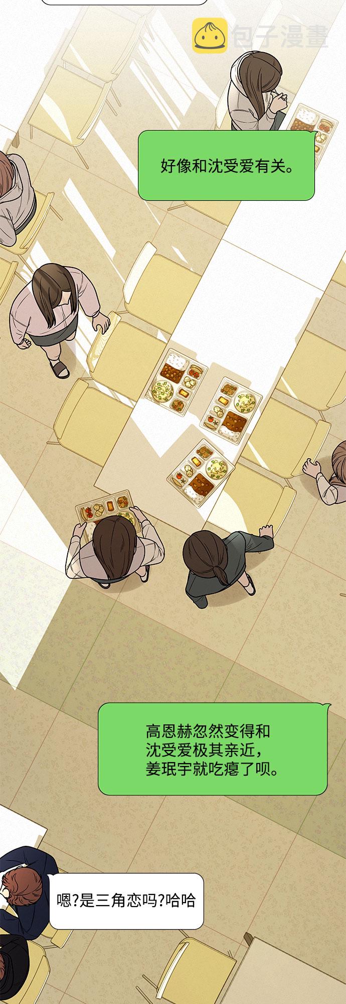 第16话37