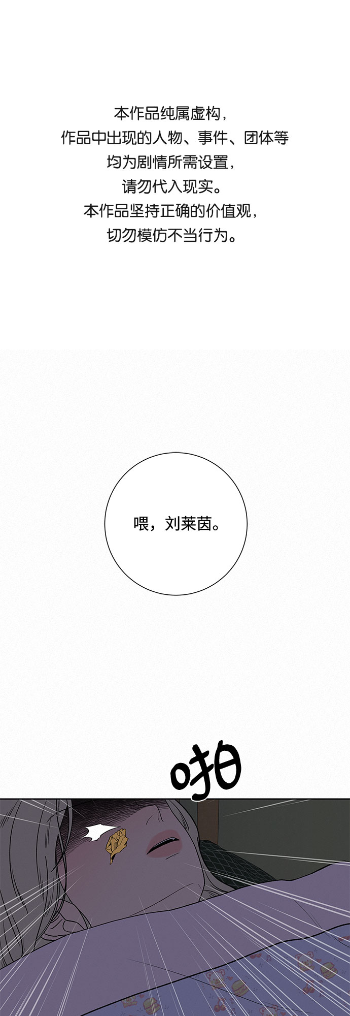 第7话0