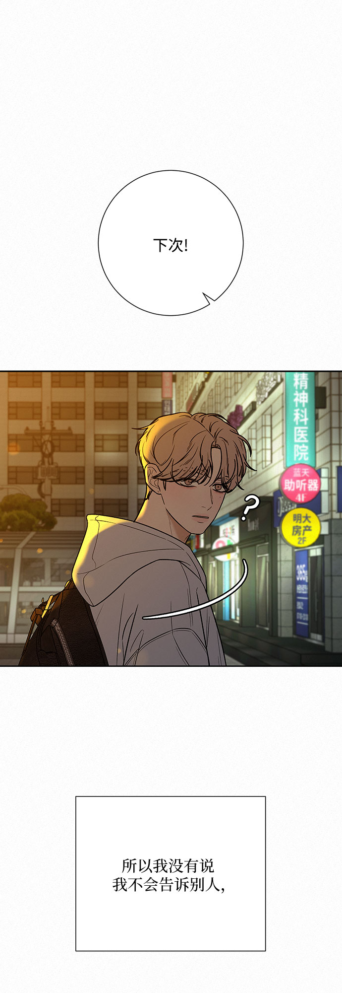 第35话28
